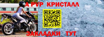 бутик Гусиноозёрск