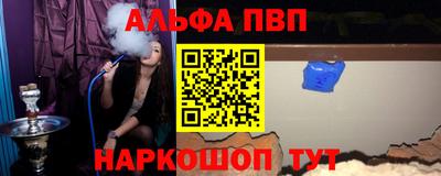 бутик Гусиноозёрск