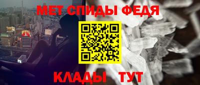 ALPHA PVP Гусь-Хрустальный