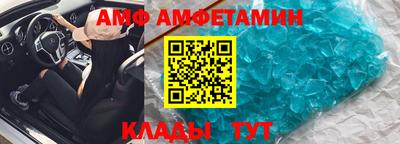 прущий лед Моздок