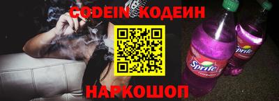 прущий лед Моздок