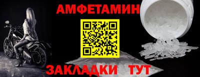 ALPHA PVP Гусь-Хрустальный