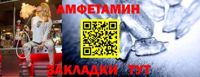 прущий лед Моздок