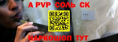 прущий лед Моздок