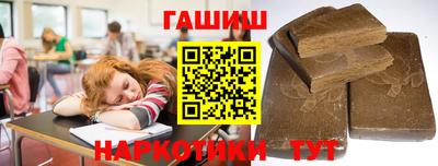 бутик Гусиноозёрск