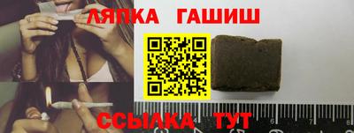 бутик Гусиноозёрск