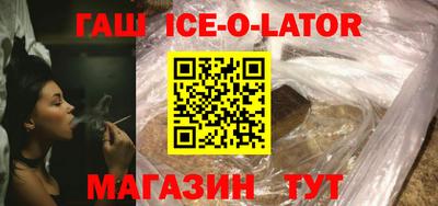 прущий лед Моздок