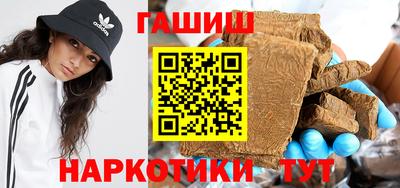 бутик Гусиноозёрск