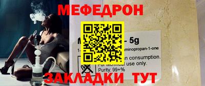 MESCALINE Можга