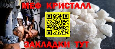 прущий лед Моздок