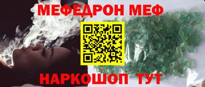 MESCALINE Можга
