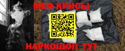 ALPHA PVP Гусь-Хрустальный