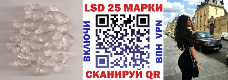 Лсд 25 экстази кислота  Шали 