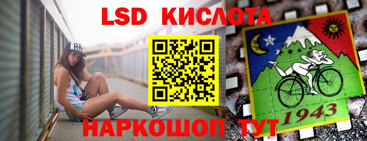 Лсд 25 экстази ecstasy  LSD-25 экстази кислота  Шали 