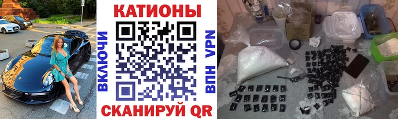 Мефедрон кристаллы Шали