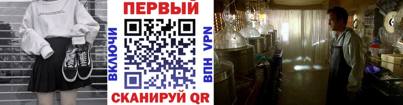 как найти наркотики Шали Метамфетамин пудра