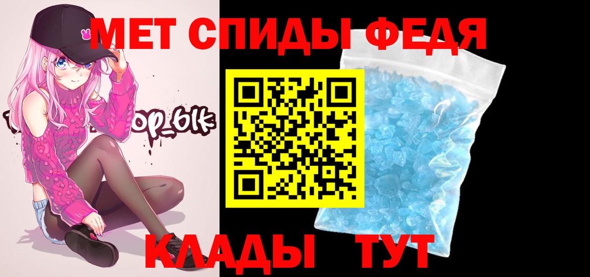 Шали  Первитин  Вход с VPN  Метамфетамин витя 