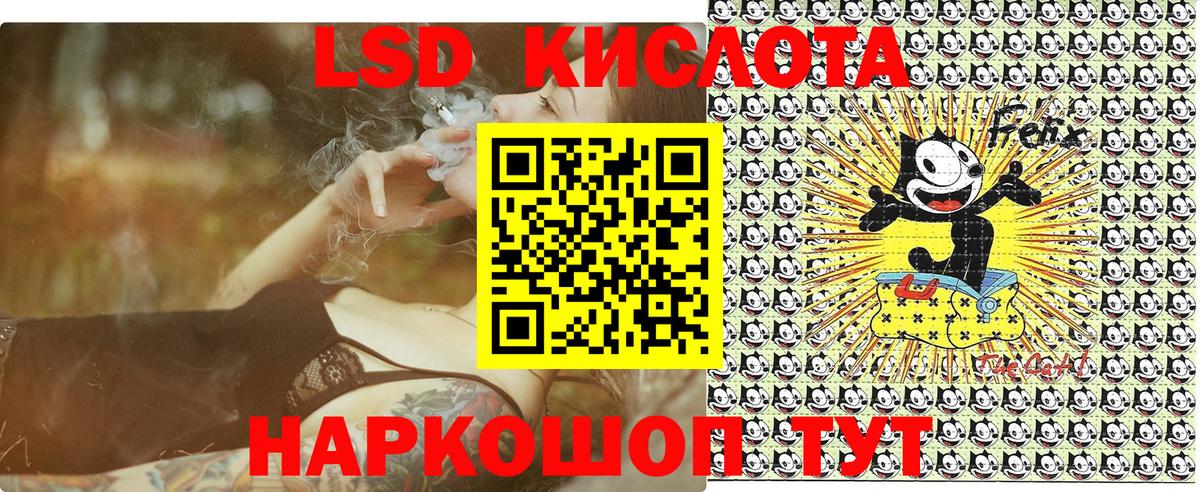 Наркотические марки 1,8мг Шали