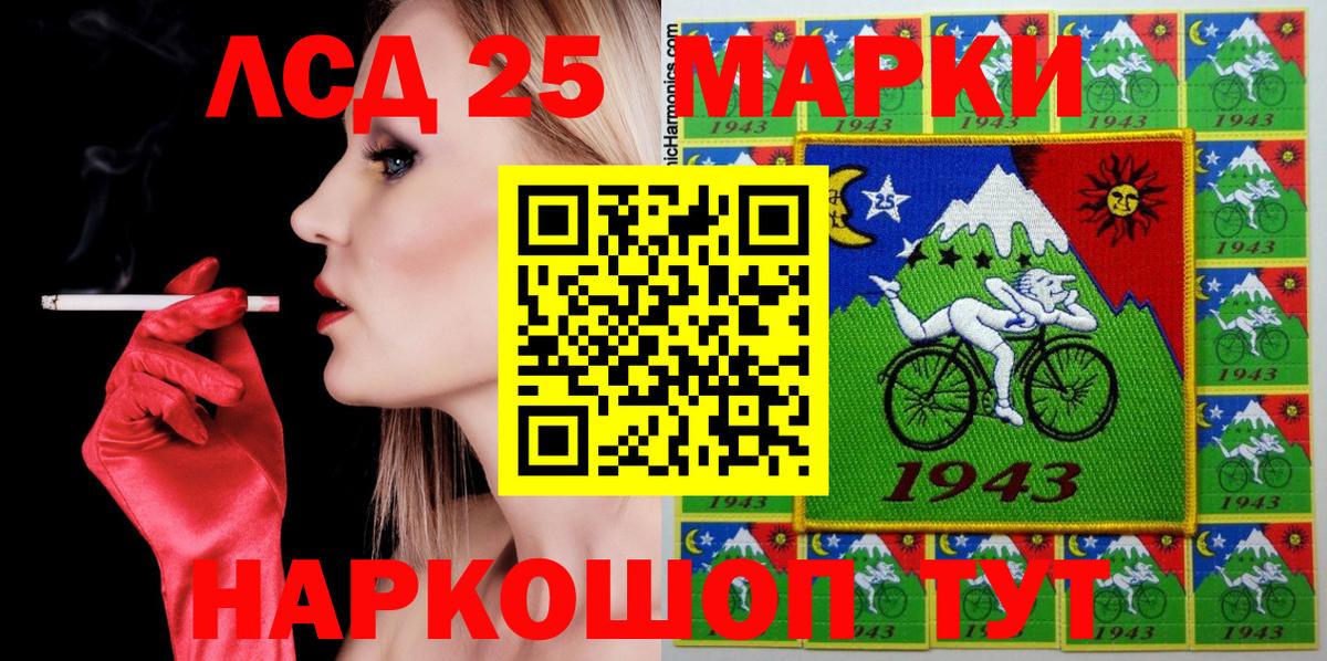 Наркотические марки 1500мкг  Наркотические марки 1500мкг  Шали 