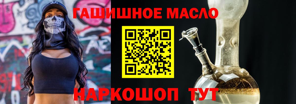 Codein  Шали  Меф кристаллы  Гашиш  Конопля  Вход с VPN 