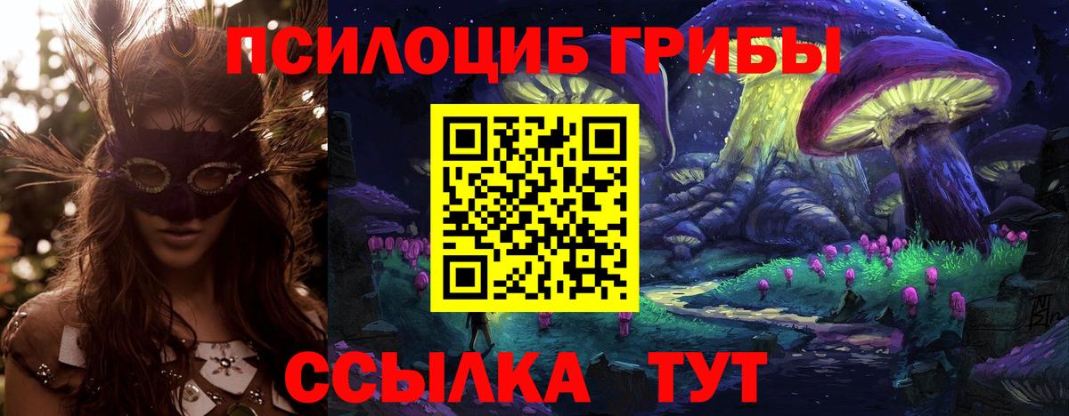 Cocaine Шали