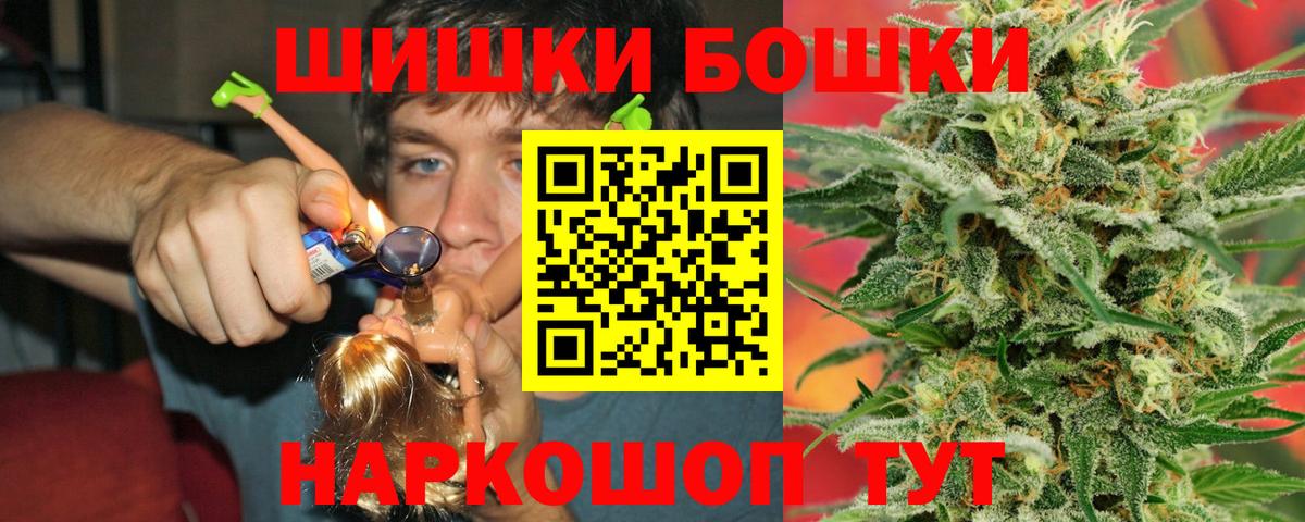 Бошки марихуана OG Kush Шали