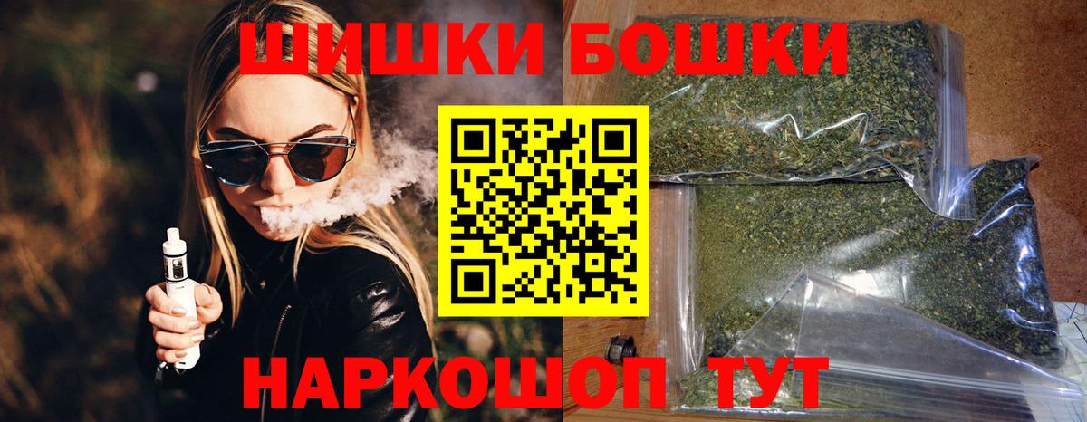 Шали  Каннабис Amnesia  Конопля ГИДРОПОН  Канабис SATIVA & INDICA  Вход с VPN  МАРИХУАНА VHQ 