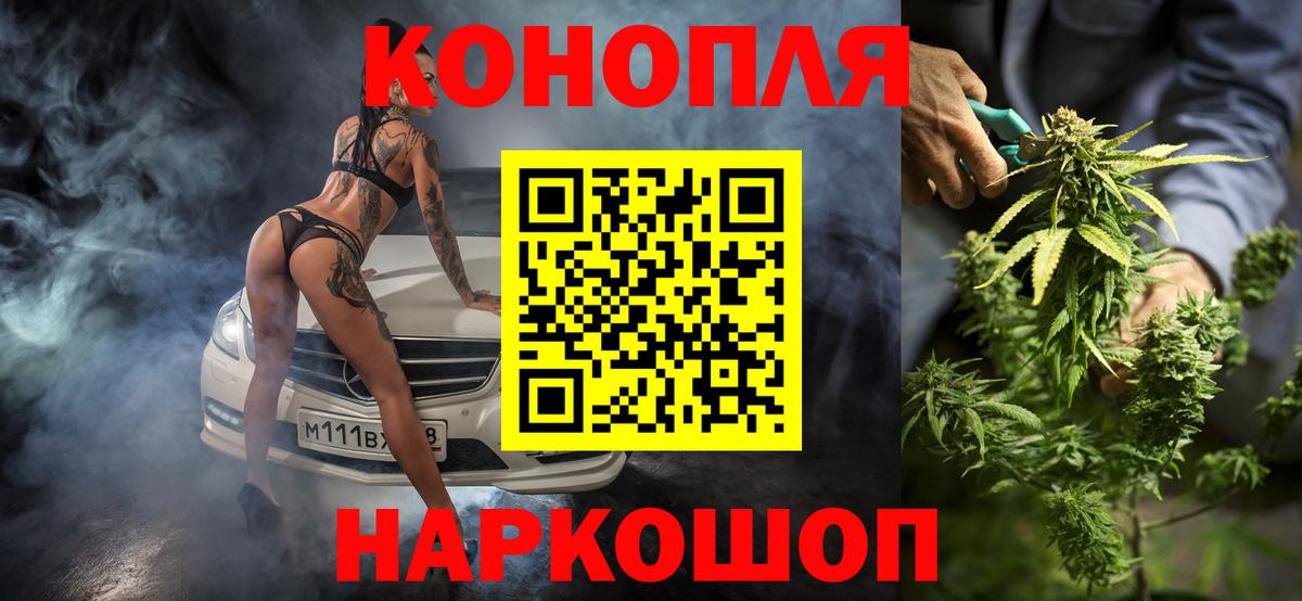 Каннабис SATIVA & INDICA  Канабис Amnesia  Шали  Конопля тримм  Шишки марихуана планчик 