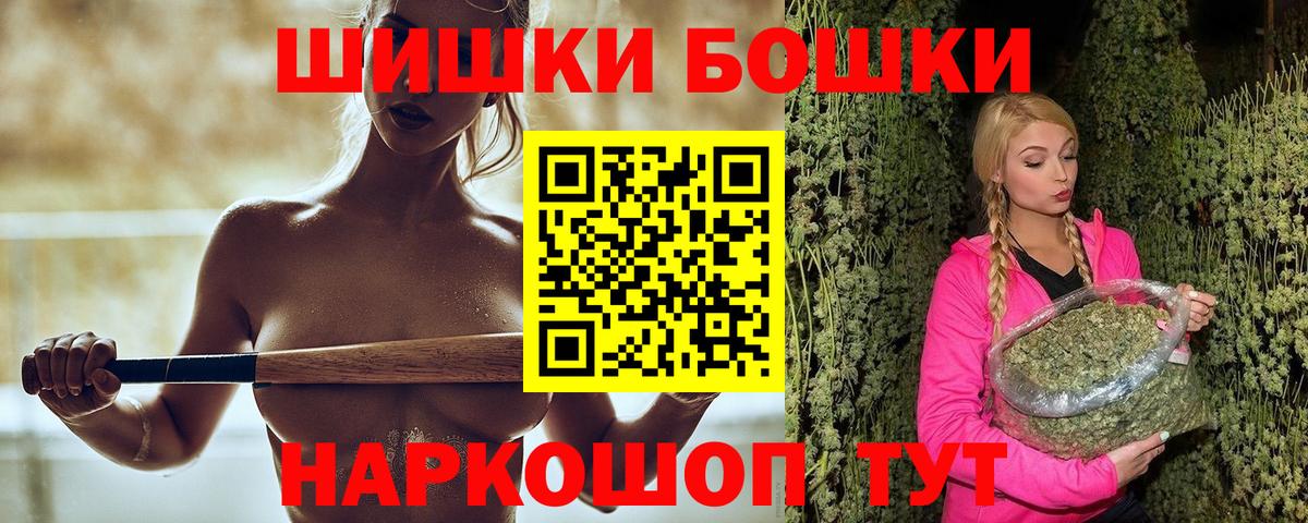 Шишки марихуана SATIVA & INDICA Шали